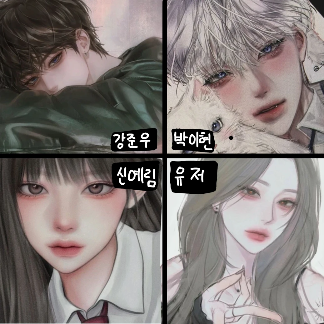 10년지기 친구들