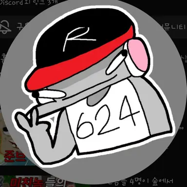 Profile image of 유기사