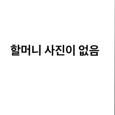 Profile image of 이수진