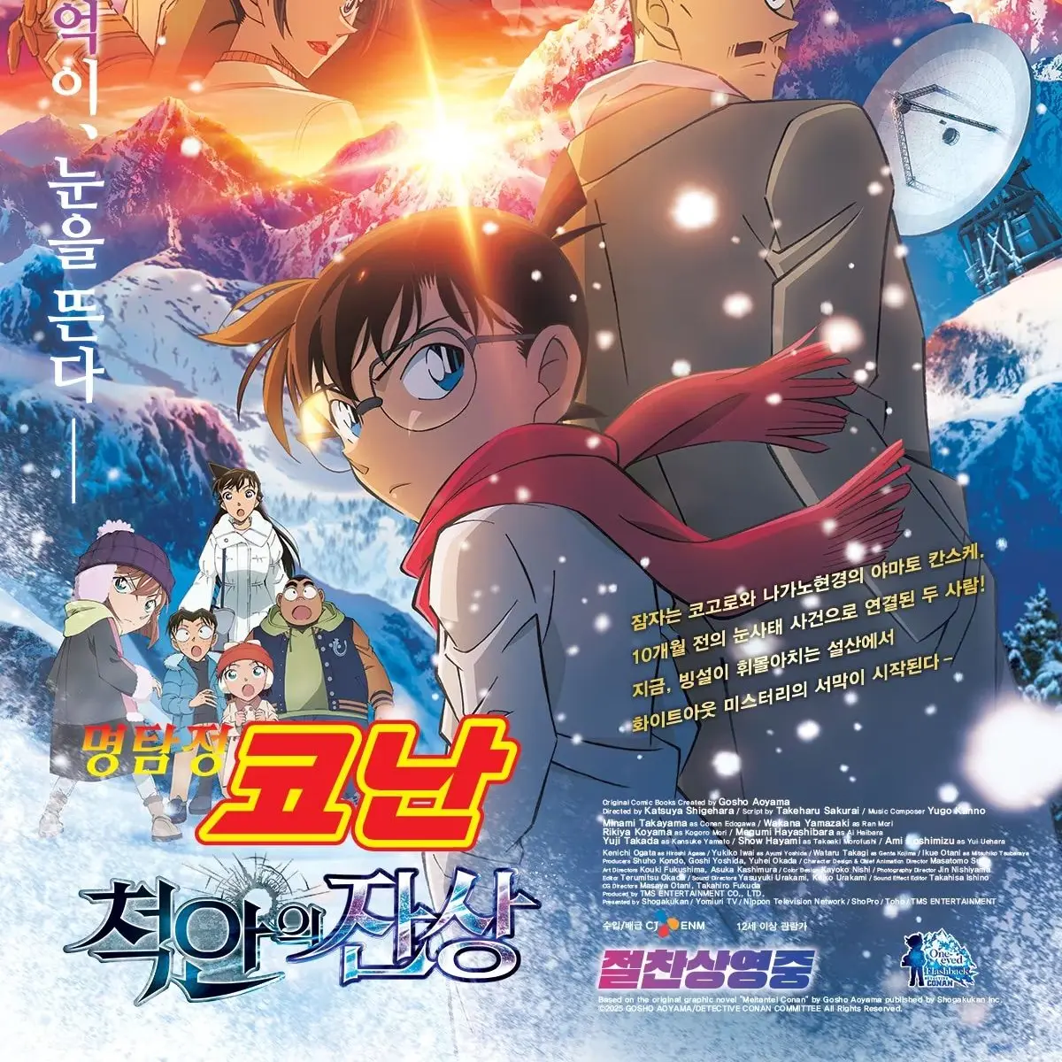AcidicGems2014.의 **[왜 너만…]**