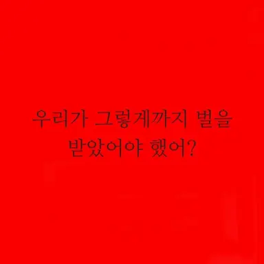Profile image of 라더