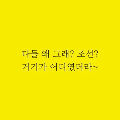 Profile image of 각별