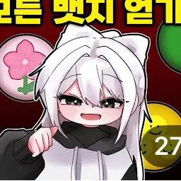 Profile image of 소멸