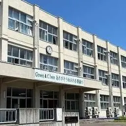 Profile image of 新琴似緑小学校