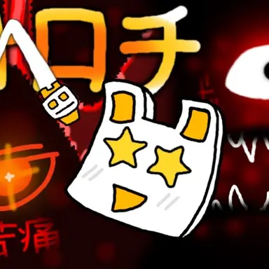 Profile image of Old orochi