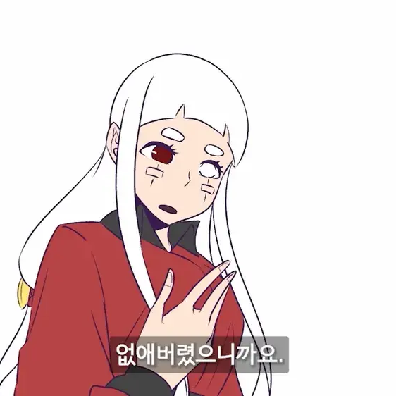 일령&이령 대표 이미지