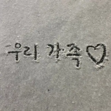 Profile image of 윤서