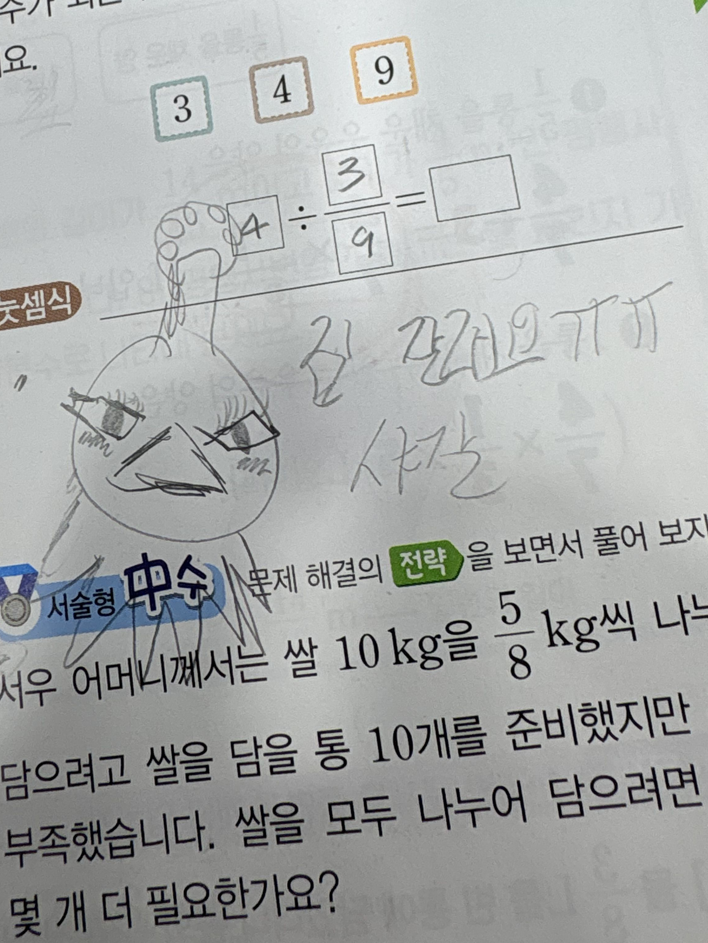로봇 동거 대표 이미지