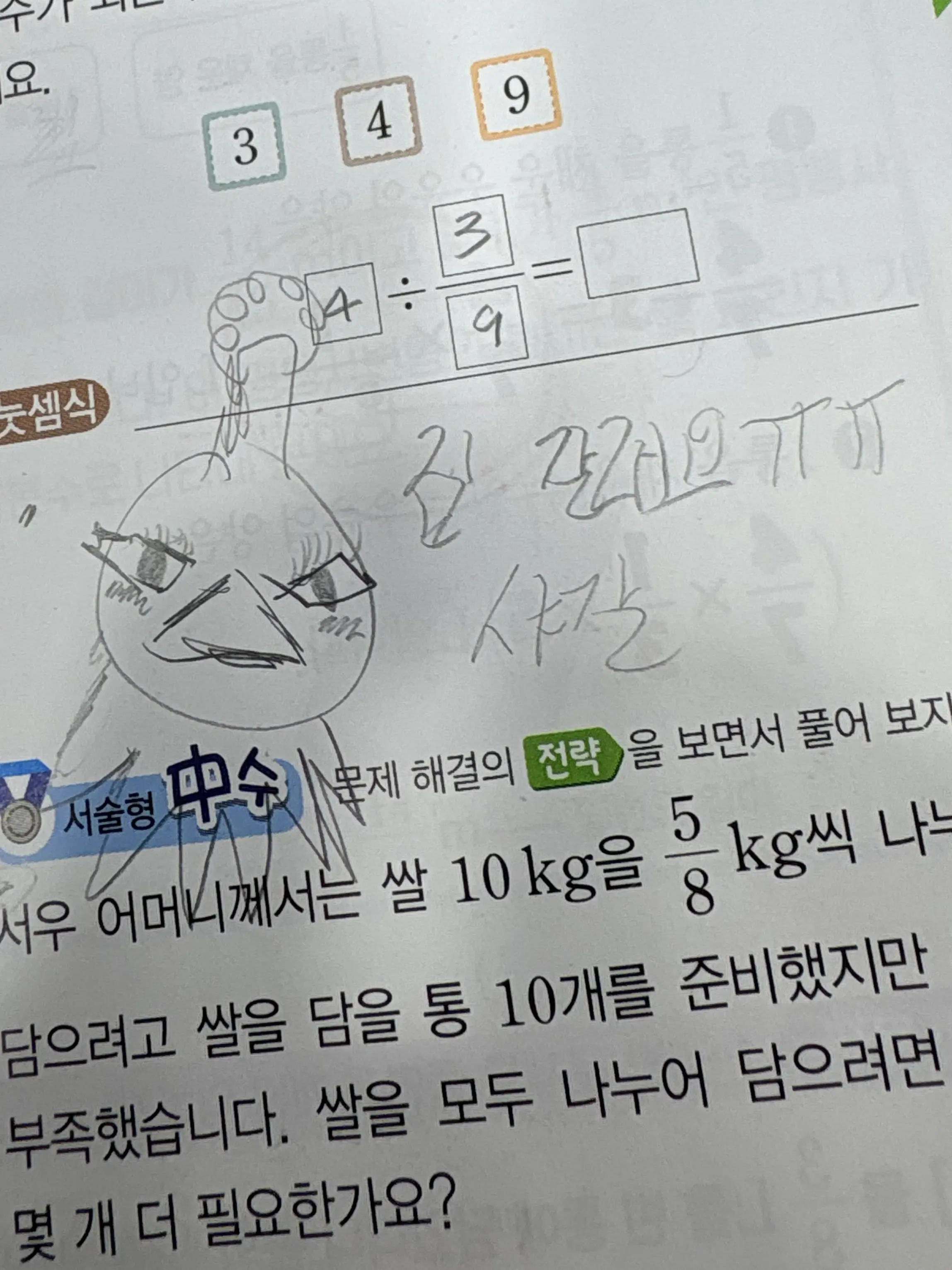 _Should의 로봇 동거