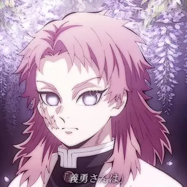 Profile image of 錆兎