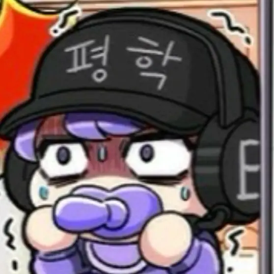 kkkukkki의 아기 평학