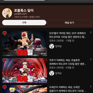 Profile image of 달이