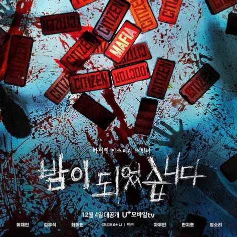 SlimyThigh4502의 밤이되었습니다.