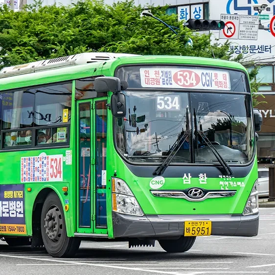 버스