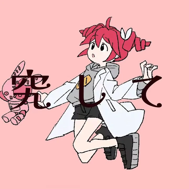 輝采
