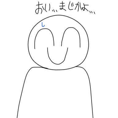 Profile image of 太陽