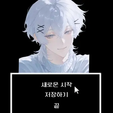 Profile image of 게임 설명서