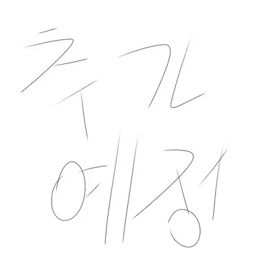 Profile image of 메이리스 벨제니아