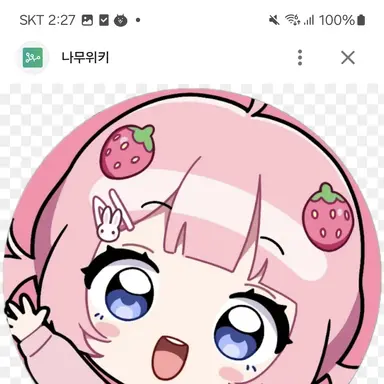 Profile image of 옐리