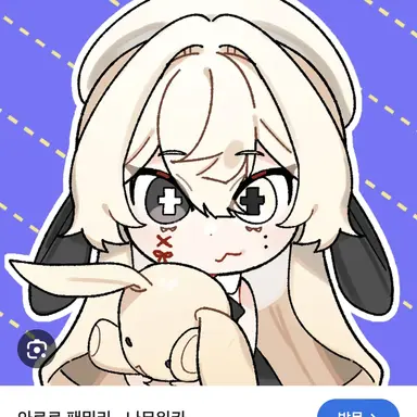 Profile image of 유이