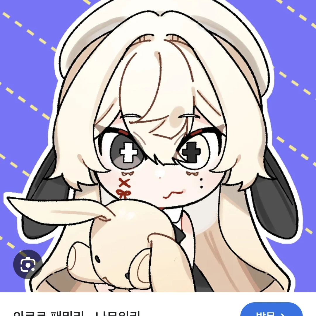 유이
