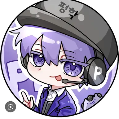 Profile image of 평학