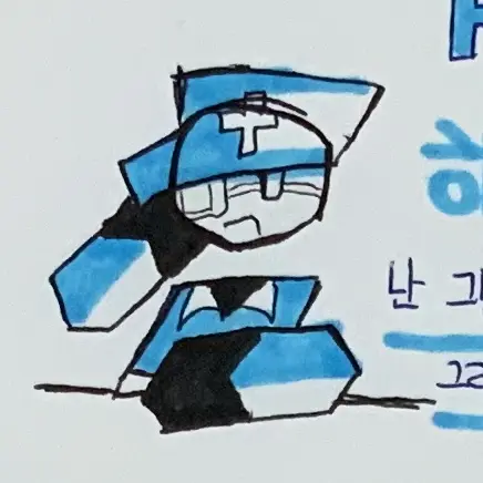 MagicStore2663의 또 다쳤냐