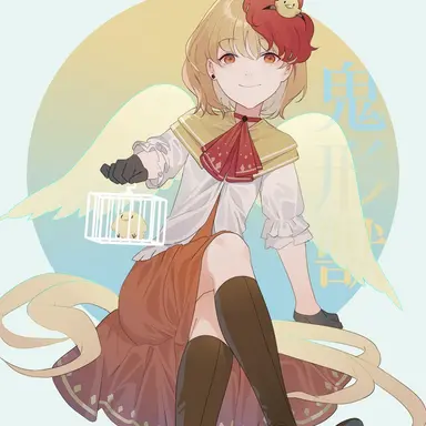 Profile image of 久侘歌