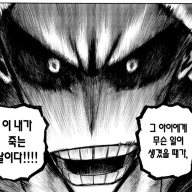 Profile image of 올마이트