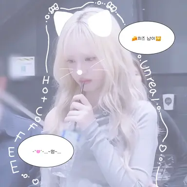 Profile image of 리즈
