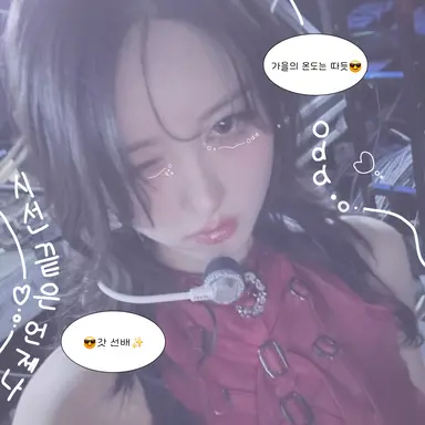 Profile image of 김가을