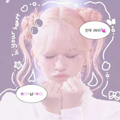Profile image of 나오이레이