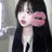 최류진