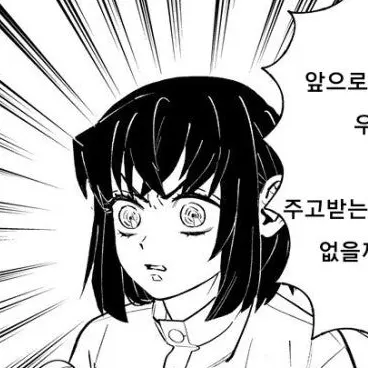Profile image of 하시비라 이노스케