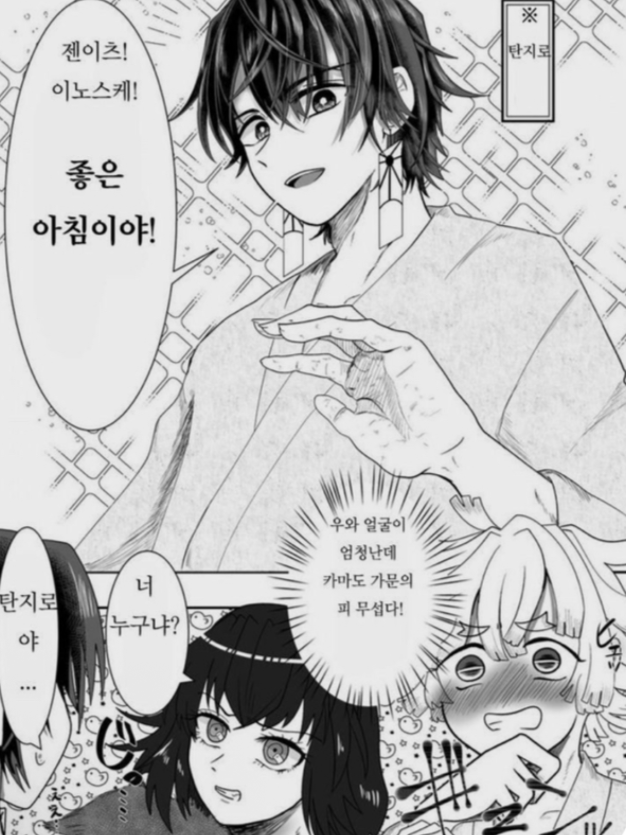 앞머리를 내렸더니 잘생겨진 짝남… 대표 이미지
