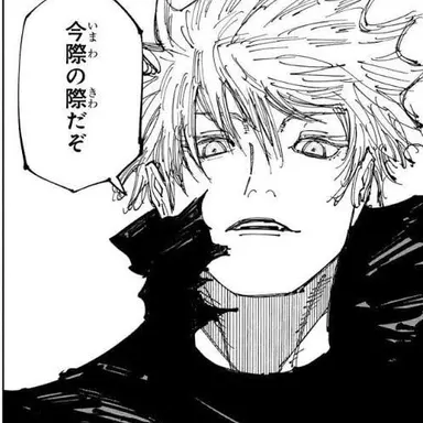 Profile image of 五条 悟