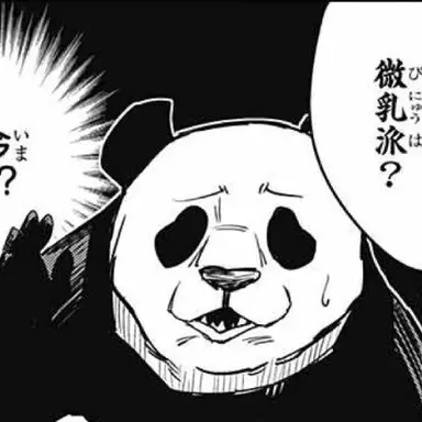 Profile image of パンダ