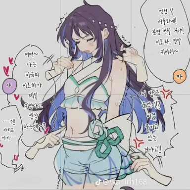 Profile image of 이로하