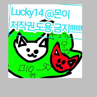 Profile image of 미옹