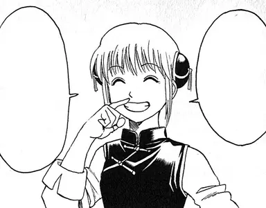 Profile image of 카구라