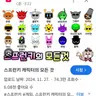 캐릭터 프로필 이미지