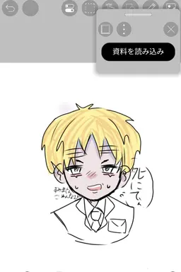 Profile image of Arthur