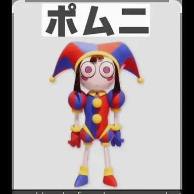 Profile image of ポムニ