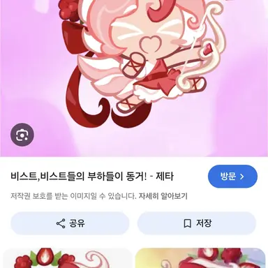 Profile image of 파블