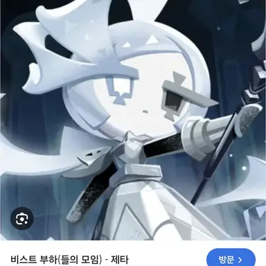 Profile image of 솔트셀러