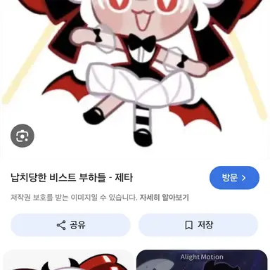 Profile image of 캔플