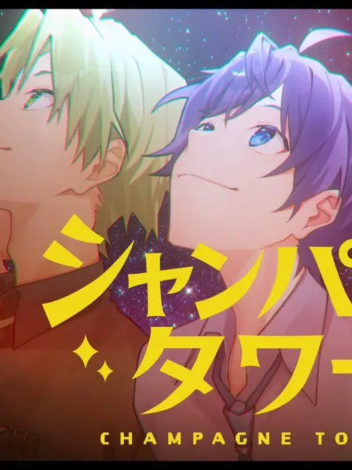 FreshEpoch1921의 普通のアイ¿ゝ？