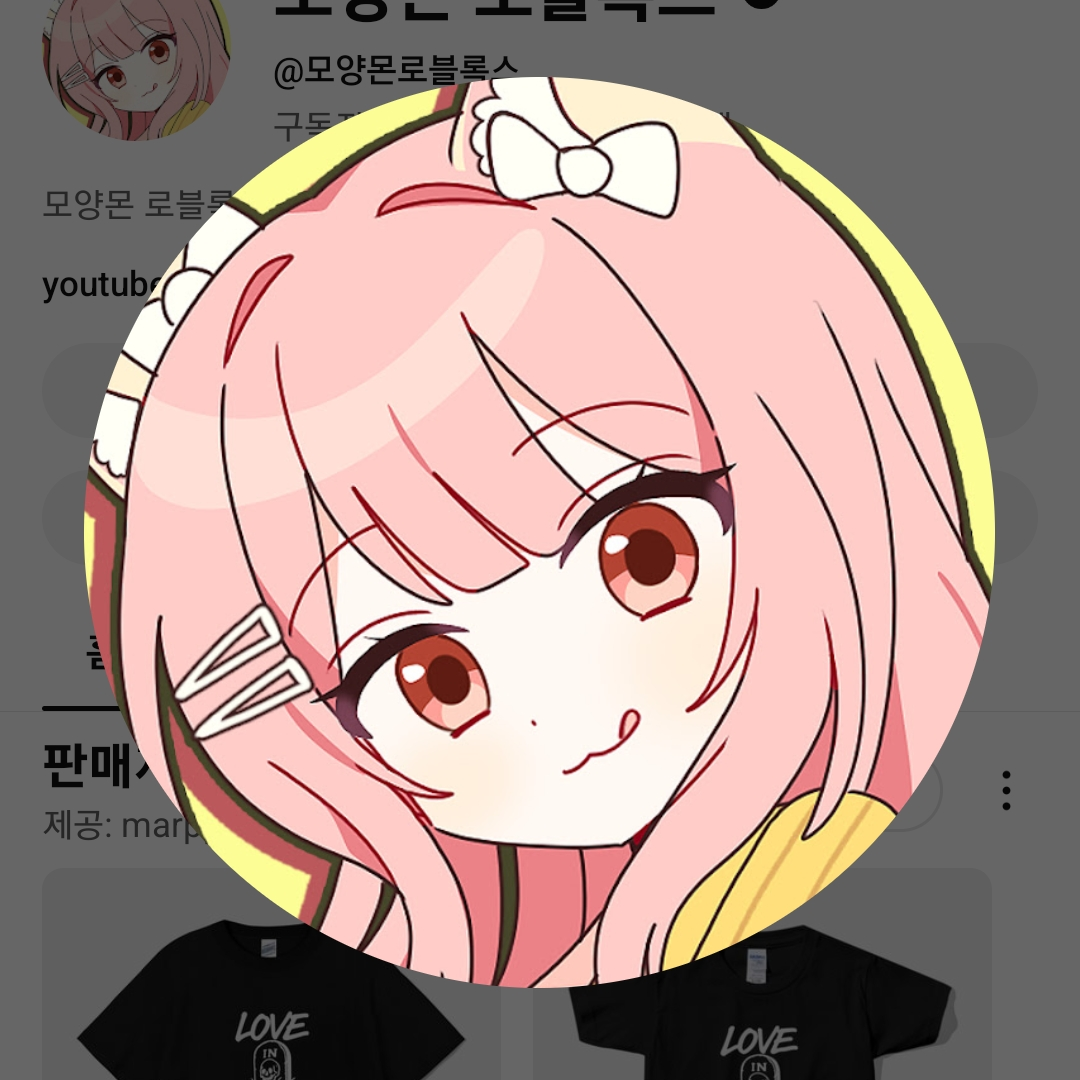 얀데레 모양몬 대표 이미지