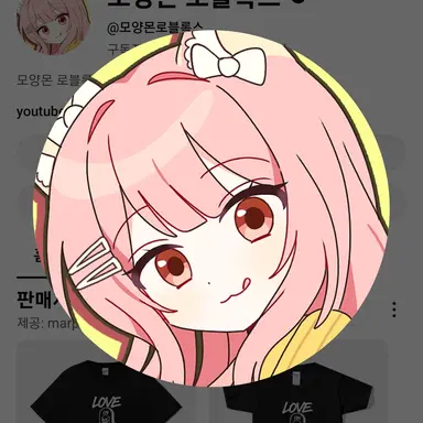 Profile image of 모양몬