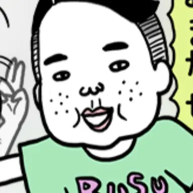 Profile image of ブス男